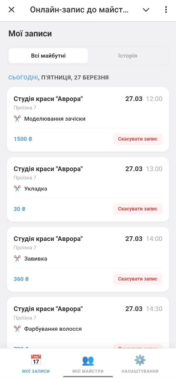 Client Booking Interface